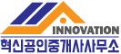 혁신공인중개사사무소